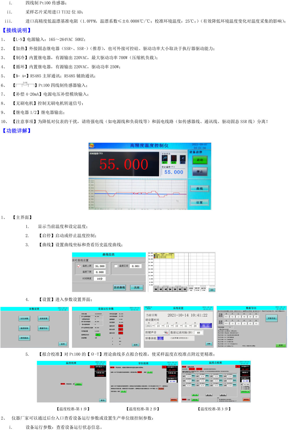 網(wǎng)站2.jpg