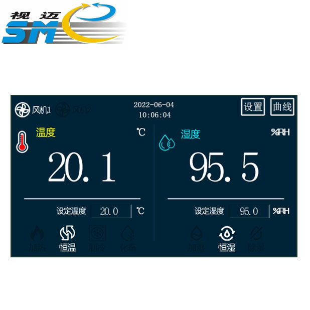 4.3吋觸摸屏控制器